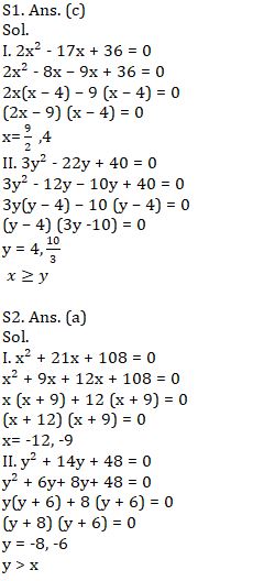 Quantitative Aptitude Quiz For IBPS Clerk Prelims 2021- 7th August |_5.1