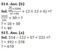 Quantitative Aptitude Quiz For IBPS RRB PO, Clerk Prelims 2021- 8th August |_10.1