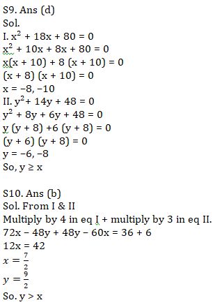 Quantitative Aptitude Quiz For IBPS RRB PO, Clerk Prelims 2021- 9th August |_9.1