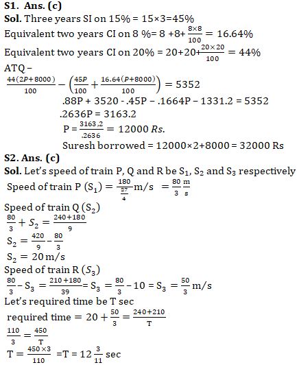 Quantitative Aptitude Quiz For SBI Clerk Mains 2021- 9th August |_5.1