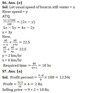 Quantitative Aptitude Quiz For SBI Clerk Mains 2021- 9th August |_7.1