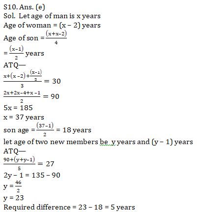 Quantitative Aptitude Quiz For SBI Clerk Mains 2021- 9th August |_9.1