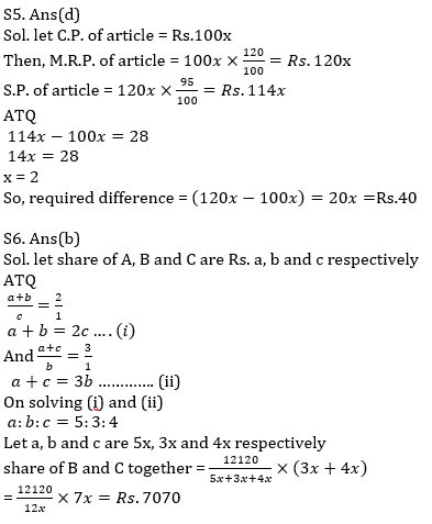 Quantitative Aptitude Quiz For IBPS RRB PO, Clerk Prelims 2021- 10th August_9.1