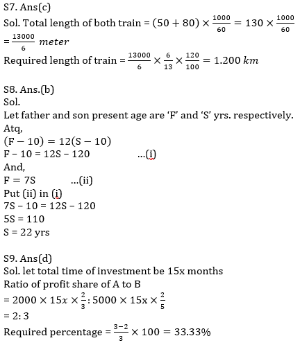 Quantitative Aptitude Quiz For IBPS RRB PO, Clerk Prelims 2021- 10th August_10.1