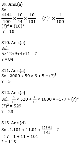 Quantitative Aptitude Quiz For IBPS Clerk Prelims 2021- 10th August_10.1