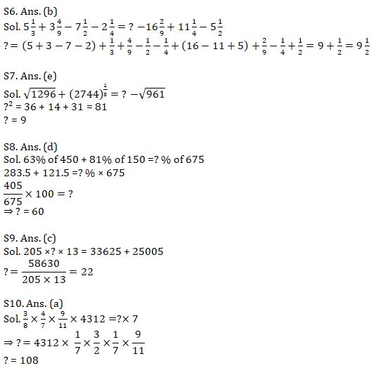 Quantitative Aptitude Quiz For IBPS RRB PO, Clerk Prelims 2021- 12th August |_8.1