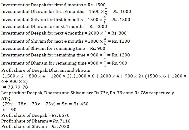 Quantitative Aptitude Quiz For IBPS RRB PO, Clerk Prelims 2021- 12th August |_9.1