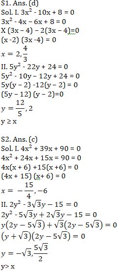 Quantitative Aptitude Quiz For SBI Clerk Mains 2021- 12th August |_4.1