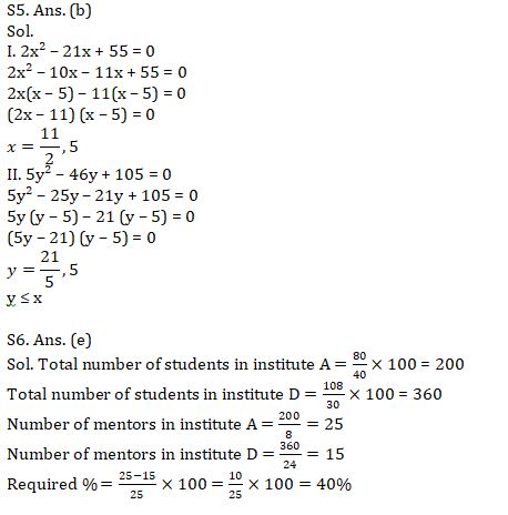 Quantitative Aptitude Quiz For SBI Clerk Mains 2021- 12th August |_6.1