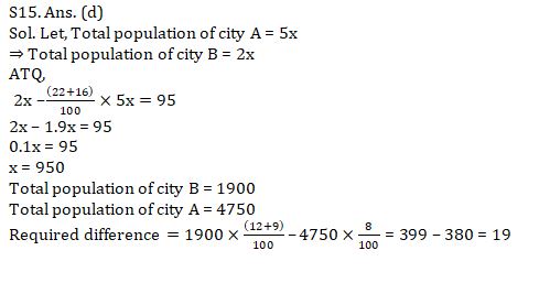 Quantitative Aptitude Quiz For SBI Clerk Mains 2021- 12th August |_10.1