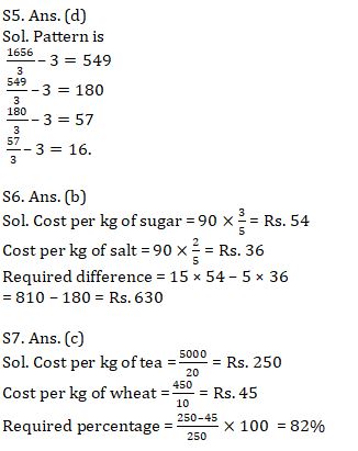 Quantitative Aptitude Quiz For IBPS RRB PO, Clerk Prelims 2021- 13th August |_10.1