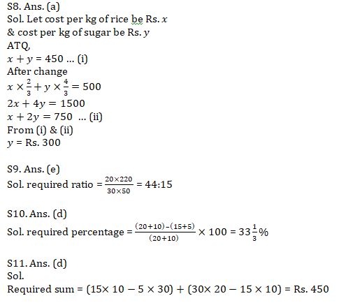 Quantitative Aptitude Quiz For IBPS RRB PO, Clerk Prelims 2021- 13th August |_11.1