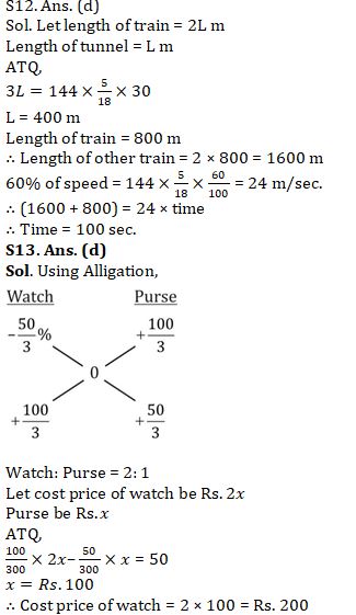 Quantitative Aptitude Quiz For IBPS RRB PO, Clerk Prelims 2021- 13th August |_12.1