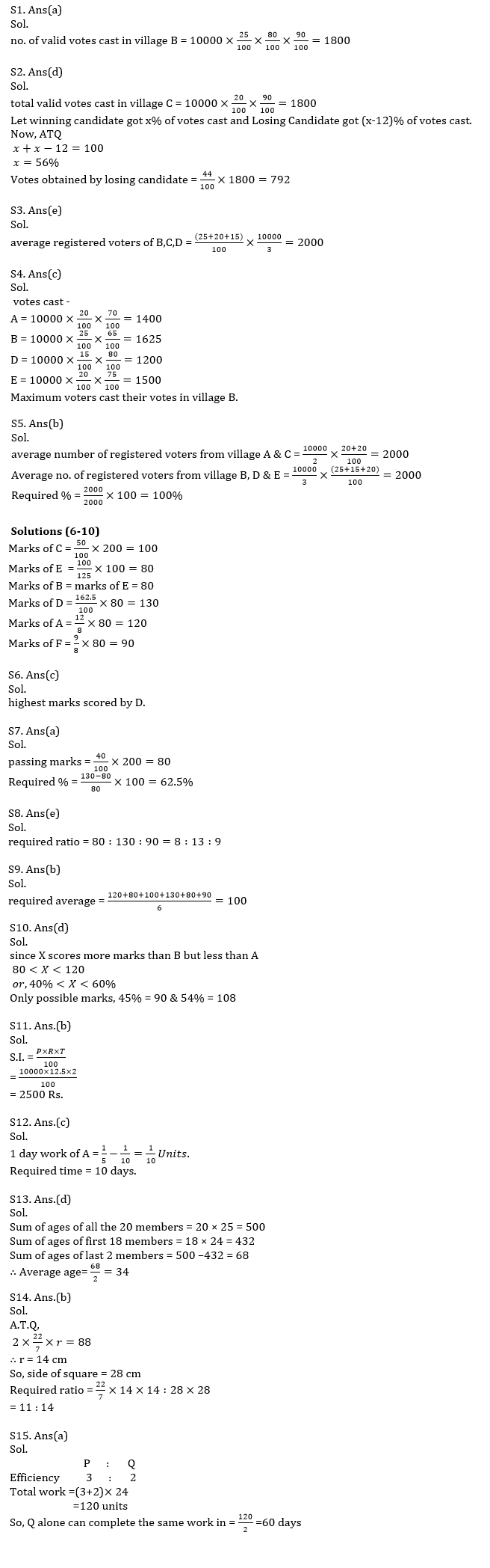 Quantitative Aptitude Quiz For RRB Clerk Prelims 2021- 14th August |_5.1