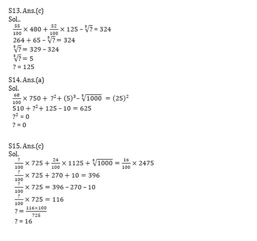 Quantitative Aptitude Quiz For SBI Clerk Mains exam 2021- 15th August |_7.1