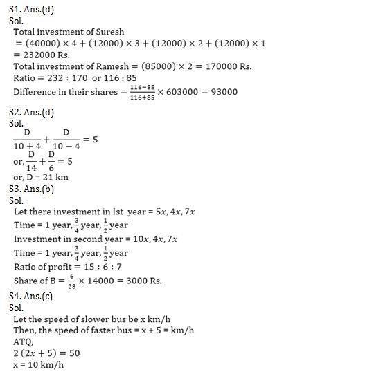 Quantitative Aptitude Quiz For SBI Clerk Mains exam 2021- 15th August |_4.1