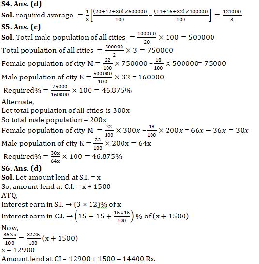 Quantitative Aptitude Quiz For SBI Clerk Mains Exam 2021- 21st August |_7.1