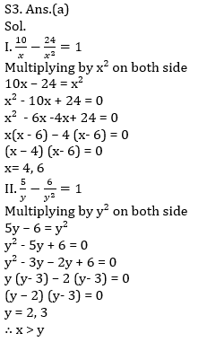 Quantitative Aptitude Quiz For IBPS Clerk Prelims 2021- 23rd August_7.1