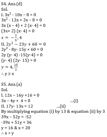 Quantitative Aptitude Quiz For IBPS Clerk Prelims 2021- 23rd August_8.1