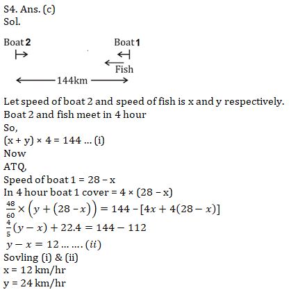 Quantitative Aptitude Quiz For SBI Clerk Mains Exam 2021- 24th August |_7.1