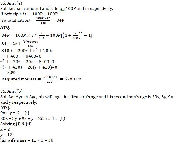 Quantitative Aptitude Quiz For SBI Clerk Mains Exam 2021- 24th August |_8.1