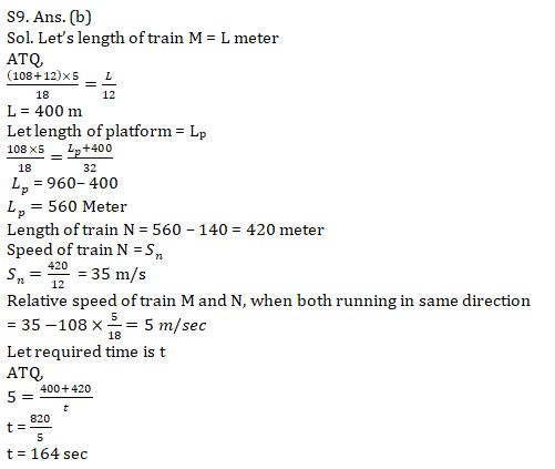 Quantitative Aptitude Quiz For SBI Clerk Mains Exam 2021- 24th August |_10.1