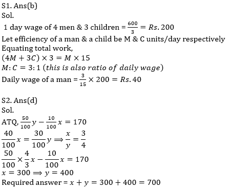 Quantitative Aptitude Quiz For IBPS Clerk Prelims 2021- 24th August_6.1