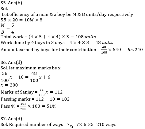 Quantitative Aptitude Quiz For IBPS Clerk Prelims 2021- 24th August_8.1