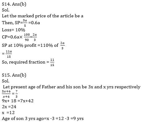 Quantitative Aptitude Quiz For IBPS Clerk Prelims 2021- 24th August_11.1