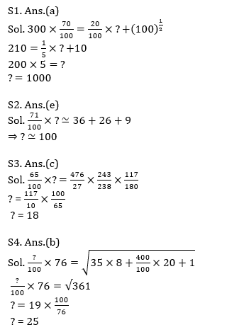 Quantitative Aptitude Quiz For NIACL AO Prelims 2023 -31st July_6.1