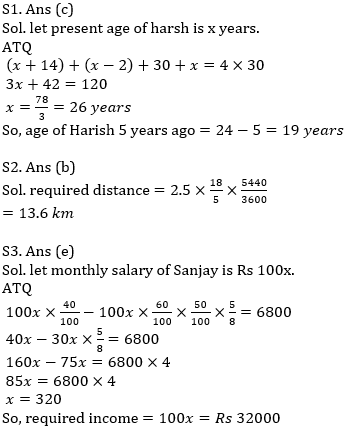 Quantitative Aptitude Quiz For IBPS Clerk/NIACL AO Prelims 2021- 27th August_4.1