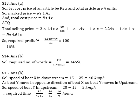 Quantitative Aptitude Quiz For IBPS Clerk/NIACL AO Prelims 2021- 27th August_8.1