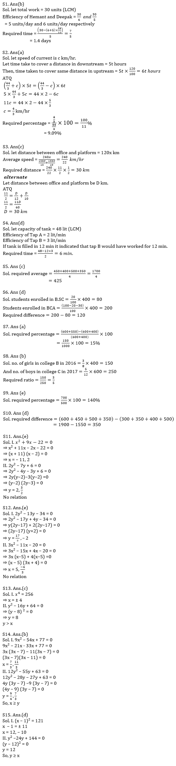 Quantitative Aptitude Quiz For IBPS Clerk/NIACL AO Prelims 2021- 29h August |_6.1