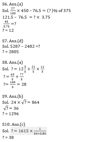 Quantitative Aptitude Quiz For IBPS Clerk/NIACL AO Prelims 2021- 30th August |_7.1