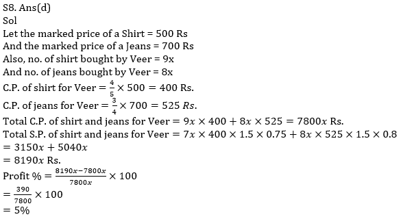 Quantitative Aptitude Quiz For RRB PO Mains 2021- 31st August_12.1