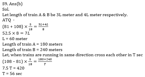 Quantitative Aptitude Quiz For RRB PO Mains 2021- 31st August_13.1