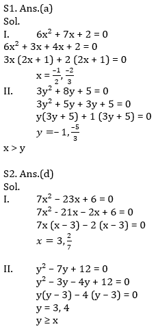 Quantitative Aptitude Quiz For IBPS Clerk/NIACL AO Prelims 2021- 3rd September_8.1