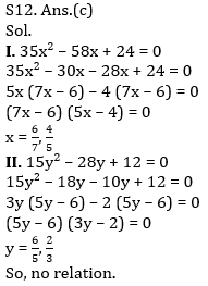 Quantitative Aptitude Quiz For IBPS Clerk/NIACL AO Prelims 2021- 3rd September_14.1