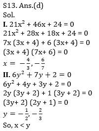 Quantitative Aptitude Quiz For IBPS Clerk/NIACL AO Prelims 2021- 3rd September_15.1