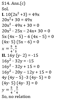 Quantitative Aptitude Quiz For IBPS Clerk/NIACL AO Prelims 2021- 3rd September_16.1