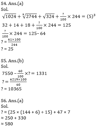 Quantitative Aptitude Quiz For RRB PO Mains 2021- 3rd September_8.1