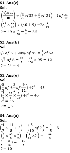 Quantitative Aptitude Quiz For IBPS Clerk/NIACL AO Prelims 2021- 5th September |_7.1