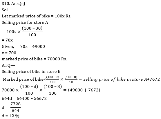 Quantitative Aptitude Quiz For RRB PO Mains 2021- 9th September_14.1