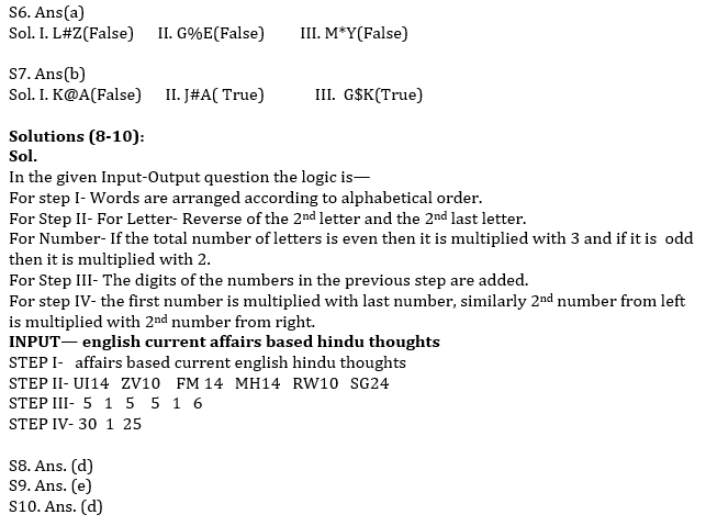 Reasoning Ability Quiz For RRB PO Mains 2021- 9th September_4.1