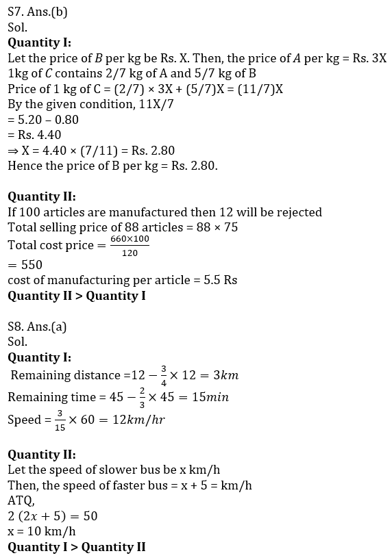 Quantitative Aptitude Quiz For RRB PO Mains 2021- 10th September_11.1