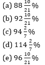 Quantitative Aptitude Quiz For RRB PO Mains 2021- 12th September |_4.1