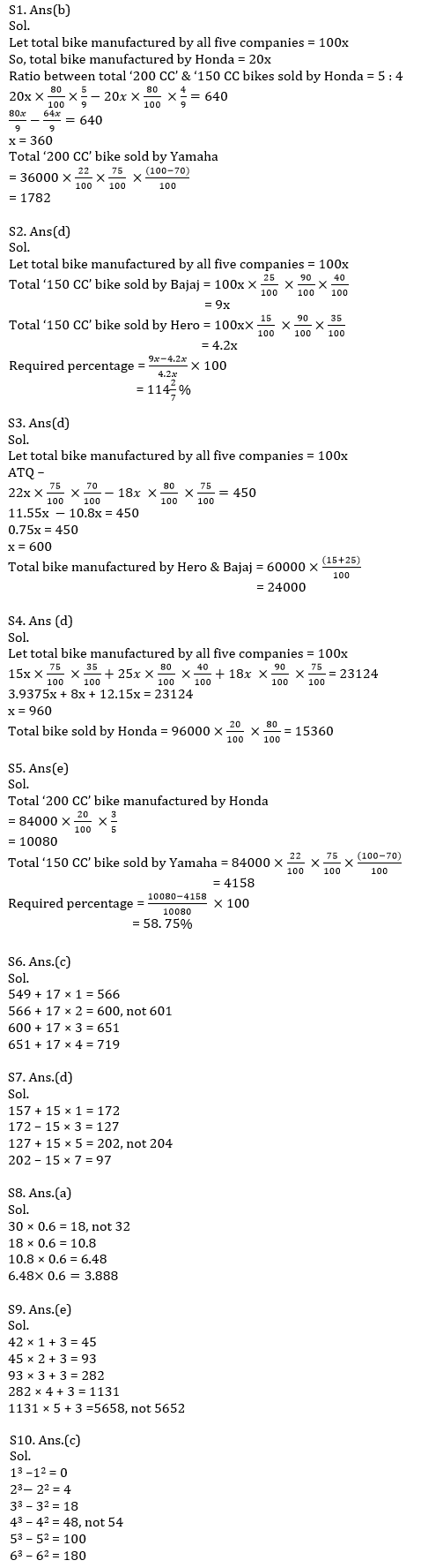 Quantitative Aptitude Quiz For RRB PO Mains 2021- 12th September |_5.1