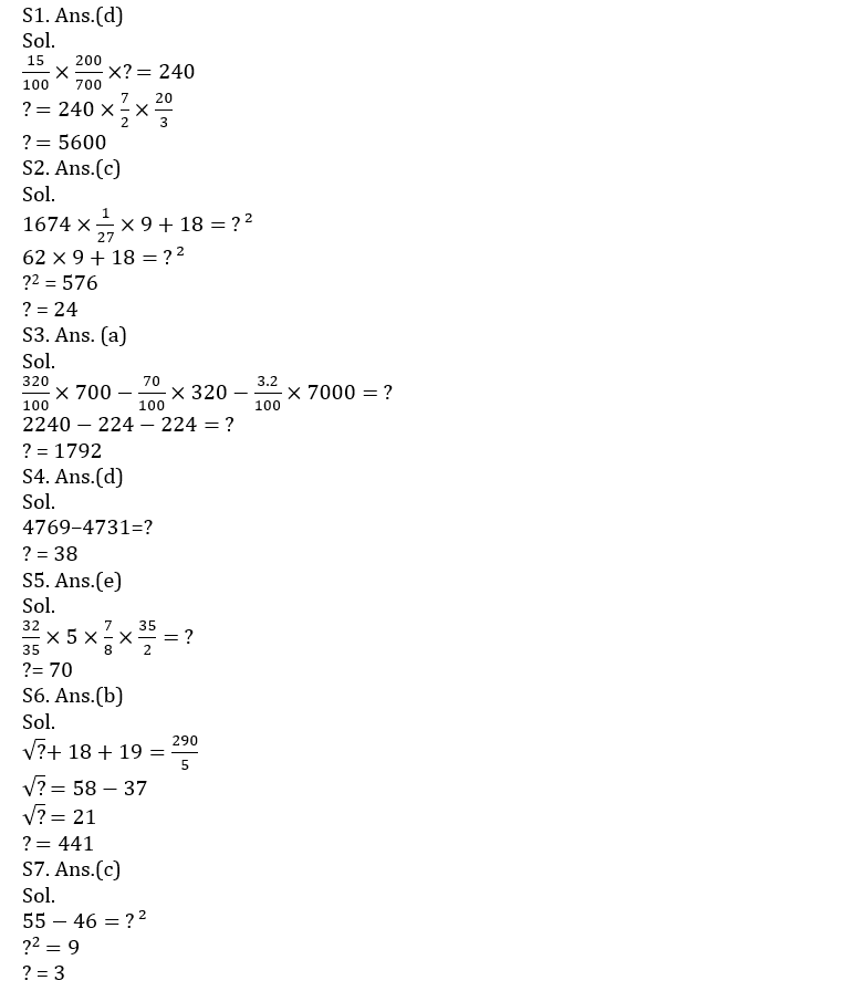 Quantitative Aptitude Quiz For IBPS Clerk/NIACL AO Prelims 2021- 12th September |_5.1