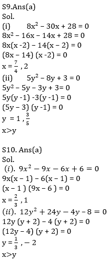 Quantitative Aptitude Quiz For IBPS Clerk/NIACL AO Prelims 2021- 13th September_13.1