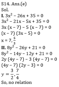 Quantitative Aptitude Quiz For IBPS Clerk/NIACL AO Prelims 2021- 13th September_17.1